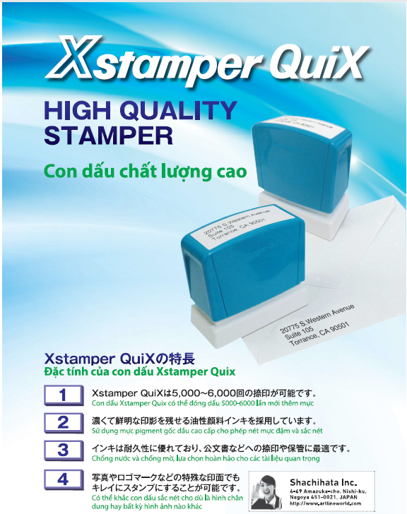 Dấu đóng Xstamper QuiX